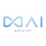 電通デジタル、「∞AI」を国内電通グループが提唱する「AI For Growth」内の各ソリューションと接続