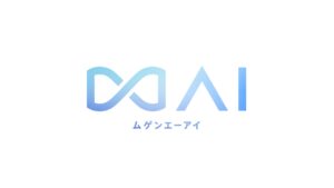 電通デジタル、「∞AI」を国内電通グループが提唱する「AI For Growth」内の各ソリューションと接続