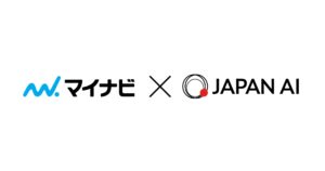 JAPAN AIが提供する「JAPAN AI CHAT」、株式会社マイナビが導入開始