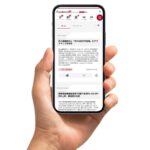 ケアネット、AI搭載の新サービス『CareNet Academia』開始