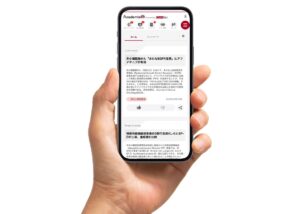 ケアネット、AI搭載の新サービス『CareNet Academia』開始