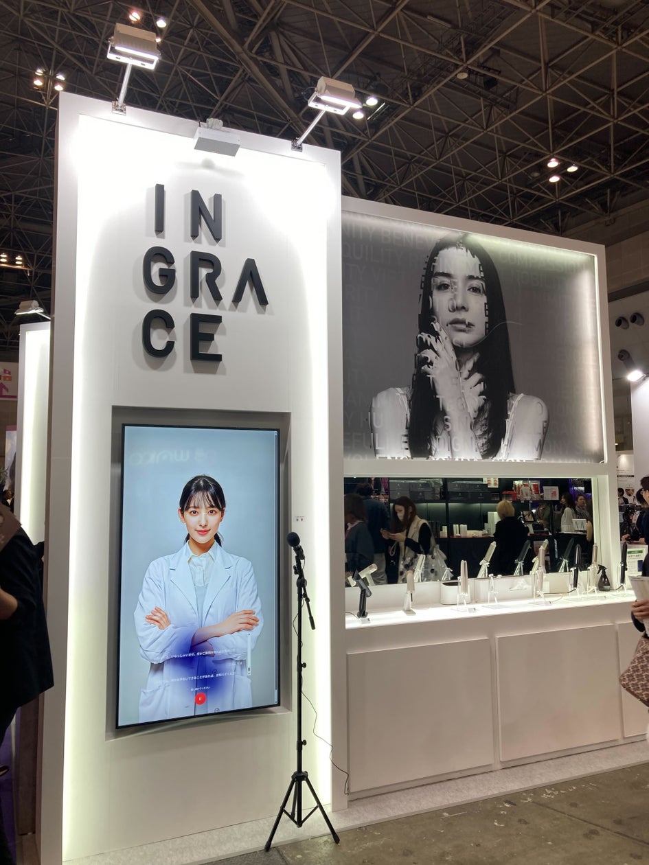 業界初！美容展示会で会話するAI『Digital Beauty Advisor』が商品をリアルタイムに紹介