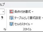 Microsoft Excelで生成AIの機能が活用できる「Stella Sheet」を提供開始
