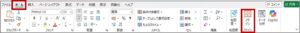 Microsoft Excelで生成AIの機能が活用できる「Stella Sheet」を提供開始