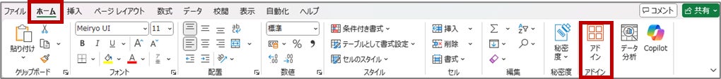 Microsoft Excelで生成AIの機能が活用できる「Stella Sheet」を提供開始