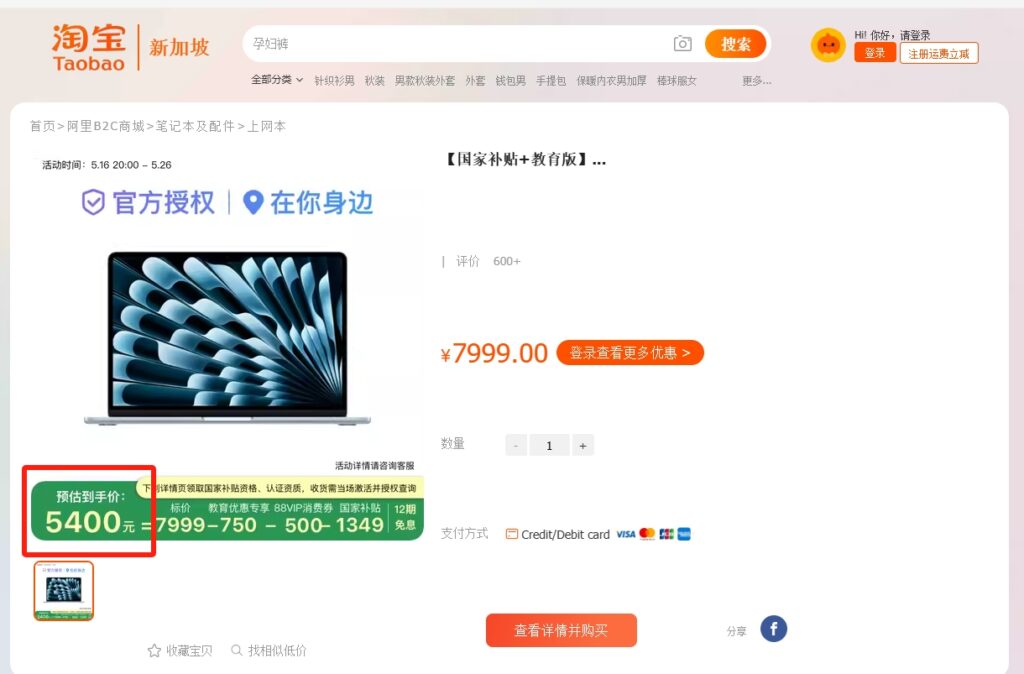20250525142735