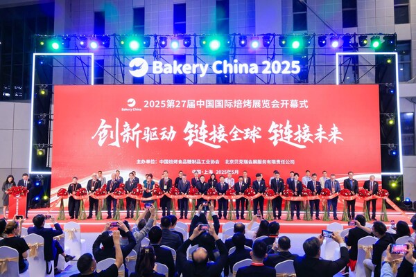 勝利から未来へ:Bakery China 2025 が閉幕、次の章へ向けて始動