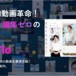 日本初 、日本市場に特化したAIアバター動画生成サービス「AvaMo」の提供開始