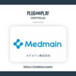 病理AIスタートアップのメドメイン株式会社に出資