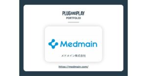 病理AIスタートアップのメドメイン株式会社に出資
