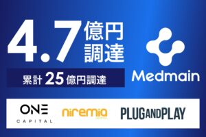 病理AI開発のメドメイン、4.7億円(累計25億円)の資金調達を実施、One Capital、Niremia Collective、Plug and Playが出資