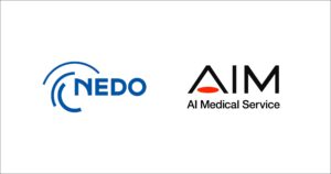 AIメディカルサービス、NEDOのディープテック・スタートアップ支援基金/ディープテック・スタートアップ支援事業に採択
