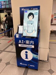 AIアバターを活用した駅における「AI案内」の実証実験を実施します