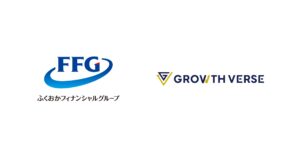 ふくおかフィナンシャルグループの最先端AI活用プロジェクトにGROWTH VERSEが参画