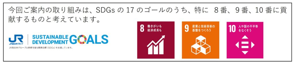 生成AIチャットボットの実証実験を開始します。