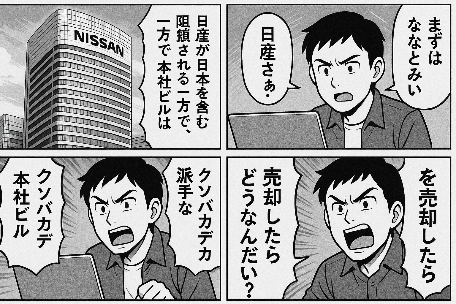 2025年5月21日 20_46_59