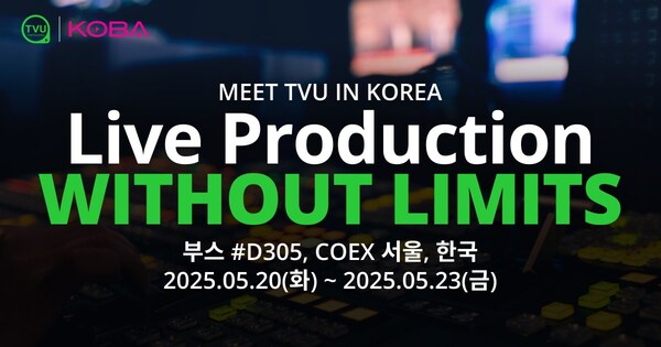 TVU 네트웍스, KOBA 2025에서 20년간의 혁신 선보인다