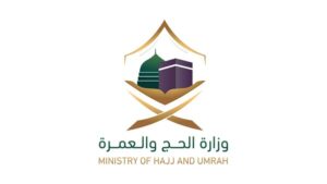 違反者には最大10万サウジアラビアリヤルの罰金：ハッジ・ウムラ省、無許可でのハッジ実施に警告