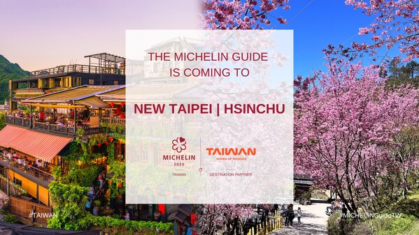 ミシュランガイドは新たに新北市、新竹県、新竹市を加え台湾セレクションを拡大!