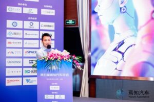 TÜV南德于第五届焉知汽车年会解析AI法案下智能汽车的出海之路