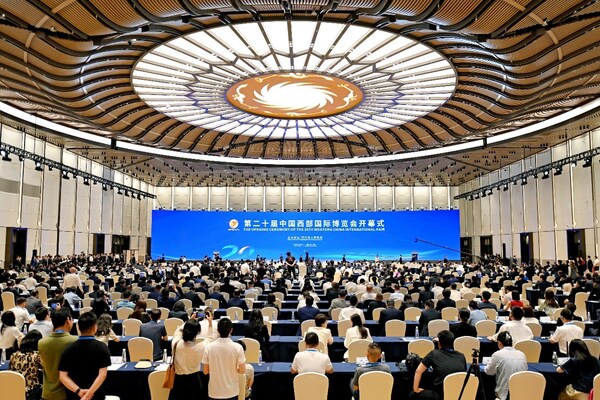第20回「中国西部国際博覧会(Western China International Fair)」が開幕、3,000社以上の企業が参加