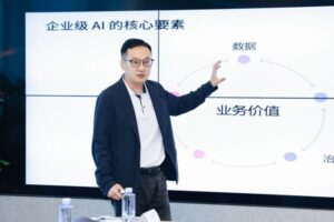 媒体观察：IBM高管详解如何加速企业AI应用：Agent是路径，不是噱头