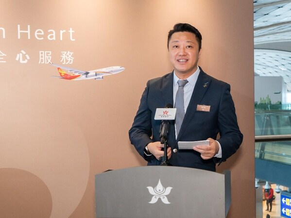 香港航空「心を込めたサービス」