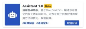 水母量化正式推出AI智能体工具，引领量化交易AI时代