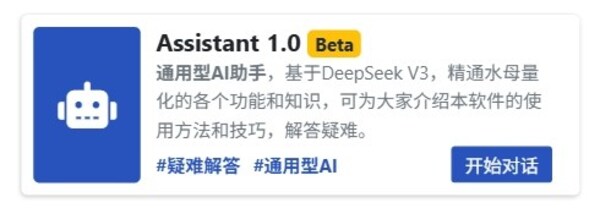 水母量化正式推出AI智能体工具,引领量化交易AI时代