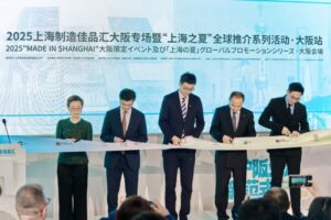 「Made-in-Shanghai」が梅田で開花、創造性と革新性を称える