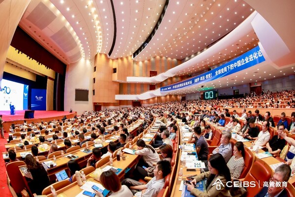 破界谋远,智变突围:全球变局下的中国企业进化论 ——2025中欧总经理论坛杭州站圆满落幕