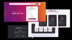 助成金対象のAI活用研修『AI Switch』のサービスサイトがリニューアル