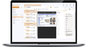 オープンが生成AI活用サービス「AIパンチャー」を提供開始