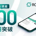 AI投資「ROBOPRO」 預り資産残高700億円突破のお知らせ