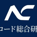格安・爆速でAIアプリを開発！ノーコードツールDifyでMVP開発プランを開始！