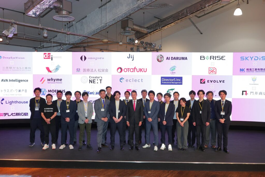 ひろしまAIサンドボックス採択者20者を発表