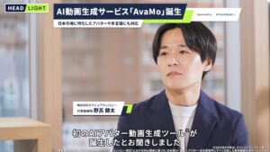 新時代の主役はAIタレント　オフショアカンパニー提供のAI動画生成サービス『AvaMo』のタクシー車内のタイアップ動画広告をスタート