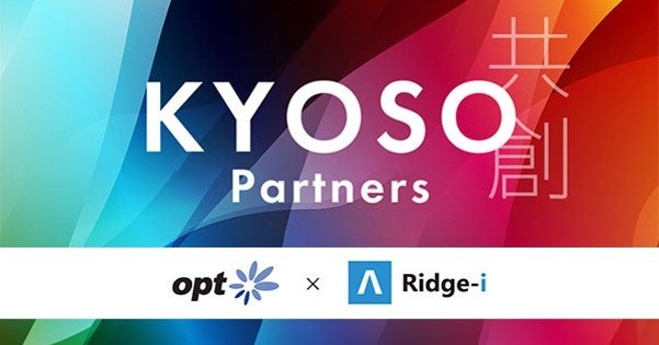 オプト、Ridge-iと共創し、AIエージェントを活用したマーケティング業務の内製化とAIによるPDCAサイクル構築支援サービスを提供開始