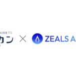 ジールス、接客AIエージェントをオーダースーツ専門店「ダンカン」にLINE上で提供開始