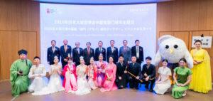 「Xiamen Day」、Expo 2025大阪・関西万博中国館で盛大に開催、多角的協力の新時代を切り拓く