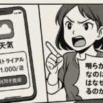20250604081912