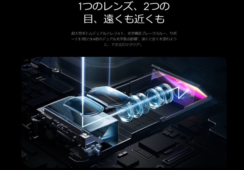 20250612010509