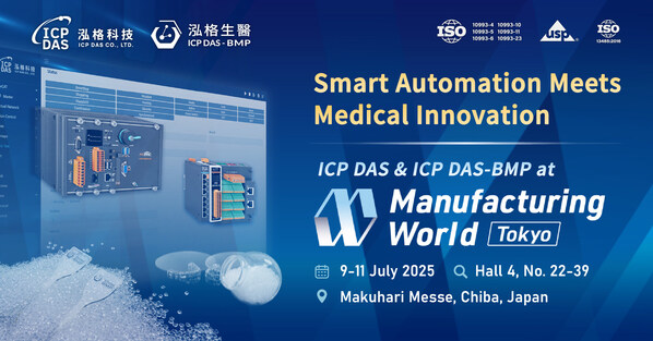 スマートオートメーションと医療イノベーションの融合──ICP DAS・ICP DAS-BMP、「第37回 ものづくり ワールド［東京］」に出展