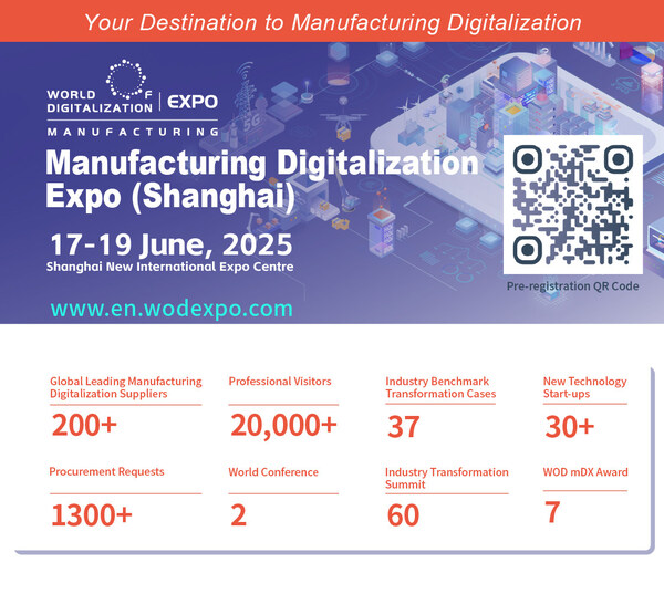 6月17日〜19日に上海で開催されるManufacturing Digitalization Expo 2025にぜひご参加を!