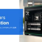 フィックスターズ、自社だけのAIを安全・安心に使えるオールインワン環境のレンタル提供を開始