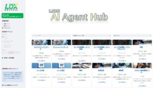 AIエージェントでオペレーショナル・エクセレンスを加速～社内生成AI「LION AI Chat」がエージェント機能を実装、ビジネス部門から100名の開発者を年内に育成～