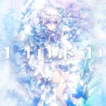 AI VTuber「紡ネン」の1st digital single『ココロホコリ』が配信リリース&MV公開！