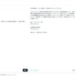ELYZA、三井住友カードに提供した生成AIのお客さまサポートでの活用成果を公開