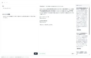 ELYZA、三井住友カードに提供した生成AIのお客さまサポートでの活用成果を公開