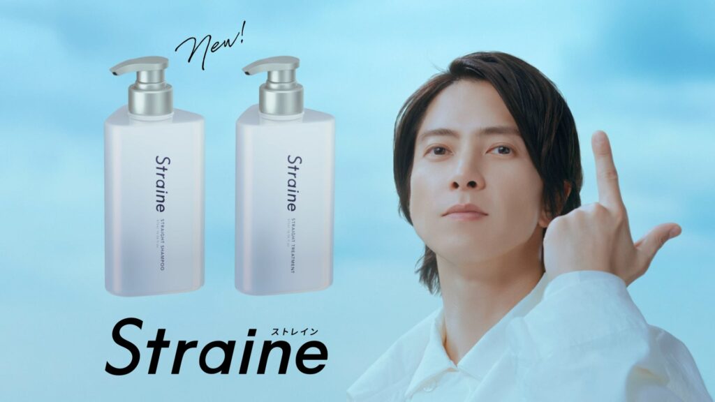 山下智久さんが新ヘアケアブランド「Straine (ストレイン)」のブランドアンバサダーに就任!山下さんが魔法で街中の人の髪をストレートに?!「ストレート星からの使者」篇6月18日より公開